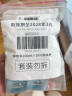 稚优泉卸妆水100ml加卸妆棉20片温和清洁敏感肌可用女生生日礼物女 实拍图
