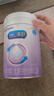 美赞臣 亲舒 婴儿乳蛋白部分水解配方奶粉 1段 850g 0-12月 低适乳糖 实拍图