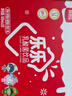 界界乐0蔗糖乳酸菌饮料牛奶乳品水果混合口味 100ml*20瓶 送礼礼盒 实拍图