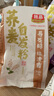 旌晶荞麦自发粉2斤无需酵母 包子馒头花卷面粉 粗杂粮自发面粉 实拍图