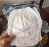 酷安奇 COOANGE华夏颂拉拉裤4XL码36片（20-23kg）丝蛋白精华医护级新生儿尿不湿 实拍图