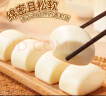 广州酒家利口福 核桃包750g 20个 早餐半成品 广式早茶点心 包子食品速食美食 实拍图
