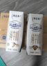 蒙牛特仑苏【线下同款礼盒】纯牛奶250ml*12盒 整箱牛奶 实拍图