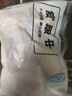 上鲜 鸡翅中 净重2斤 单个40-50g大翅中 出口级 鸡翅膀烤鸡翅鸡肉 实拍图