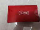 玉品堂老花镜男式折叠方便携带迷你眼镜防蓝光高清耐磨耐用8201银150度 实拍图