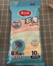 美丽雅清洁抹布40*40cm10片厨房去油污强吸水毛巾不易掉毛留痕擦手巾 实拍图
