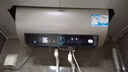 海尔（Haier）国家补贴20%电热水器50升 PD3 金刚无缝胆终身免换镁棒一级能效节能省电储水式大水量家用洗澡速热 实拍图
