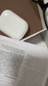 Apple/苹果 AirPods Pro (第二代) 搭配MagSafe充电盒 (USB-C) 苹果耳机 蓝牙耳机 适用iPhone/iPad/Mac 实拍图