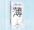 酷贝象密语超薄避孕套男士专用byt安全套男用玻尿酸持久套套tt 水润超薄10只 实拍图