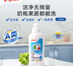 贝亲（Pigeon）餐具清洗剂 奶瓶奶嘴洗洁精小瓶 150ml  MA25 实拍图