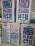 QQ星伊利迪士尼联名儿童牛奶原生DHA纯牛奶195ml*12盒/箱 礼盒装 实拍图