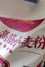 金龙鱼 面粉 高筋粉 高筋麦芯小麦粉 10斤 家用包子饺子馒头饼手擀面 实拍图
