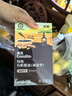 英氏特级有机酱油减盐110ml*2口味 365天酿造儿童面条辅食调料调味料 实拍图