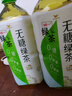 统一无糖茉莉绿茶 无糖茶 1L*8瓶 整箱装（新老包装随机发货） 实拍图