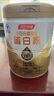 汤臣倍健星钻蛋白粉650g 含免疫球蛋白乳清蛋白粉 成人中老年增强免疫力 实拍图
