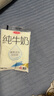 三元小白袋纯牛奶百利包透明袋全脂牛奶180mL*12袋/箱 实拍图