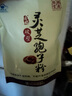 胡庆余堂破壁灵芝孢子粉72克保健品增强免疫力术后恢复送礼送长辈送父母 1袋装（48小袋） 实拍图
