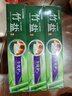 竹盐 全优护牙膏220g*3减轻牙渍多效护理护龈洁齿 清新口气 共660g 实拍图