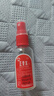 玉林 正骨水(附喷头)30ml *5盒活血祛瘀 舒筋活络 消肿止痛 用于跌打损伤 实拍图