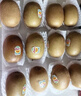 佳沛（zespri）新西兰  阳光金奇异果25-27粒原箱特大果单果约122-146g  猕猴桃 实拍图