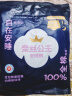 全棉时代（PurCotton）奈丝公主超长夜用安心裤安睡裤裤型卫生巾ML码1条 实拍图