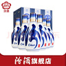 汾酒【厂方运营】山西汾酒杏花村酒53度青花20 500mL 53%vol 500mL 1瓶 实拍图