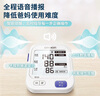 欧姆龙（OMRON）【行业热销】电子血压计血压仪老人家用血压测量医用高精准U726J 实拍图