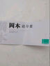 冈本避孕套安全套 SKIN尽享量贩60片 男女用 成人计生情趣用品 实拍图