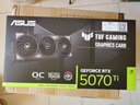 华硕（ASUS）RTX5080主机 RTX5070Ti主机 i9 14900KF RTX5090D主机rog全家桶黑神话游戏补贴台式组装机电脑整机 i7 14700KF+华硕RTX5070Ti丨三 实拍图