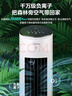 美的（Midea）【强劲制冷】APP智能操控冷风扇/负离子净化加湿落地空调扇/冷风机/水冷无叶塔扇/小空调AAF10MR 实拍图