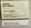 润本（RUNBEN）洋甘菊舒缓水润霜50g宝宝秋冬保湿滋润面霜舒缓干燥0岁+婴儿适用 实拍图