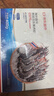 京东超市 海外直采泰国活冻黑虎虾中号400g (40-50规格) 16-20只/盒 海鲜 实拍图