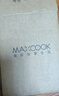 美厨（maxcook）304不锈钢保温饭盒提锅1.4L 双层保温桶学生便携式饭盒 MCTG3684 实拍图
