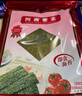 四洲紫菜 海苔80克100束 儿童零食海苔拌饭休闲零食独立袋装 番茄味 实拍图