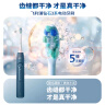 飞利浦（PHILIPS）【肖战推荐】电动牙刷钻石1系 成人情侣送男生/女友 生日礼物 3倍洁齿 轻松刷感 量子黑 新品 实拍图