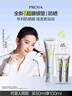 珀莱雅（PROYA）【刘亦菲同款】超膜银管沁柔防晒50ml 户外通勤 敏感肌防晒霜 实拍图