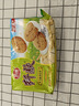 思朗纤麸 粗粮饼干零食消化饼干杂粮早餐饼干黑芝麻味570g 独立包装 实拍图
