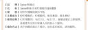 Swisse斯维诗 钙片K2柠檬酸钙维生素D成人中老年人补钙温和吸收90片*2瓶 实拍图
