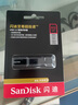 闪迪（SanDisk）512GB USB3.2 固态U盘 CZ880 读速高达420MB/s 写速380MB/s 大容量优盘 移动固态硬盘般的传输体验 实拍图