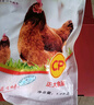 CP正大食品老母鸡2.8斤  冷冻 饲养500天 老母鸡 月子姨妈期煲汤  实拍图