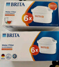 碧然德（BRITA）家用净水壶 滤水壶滤芯 MAXTRA+LE 去水垢专家滤芯 6枚装 实拍图