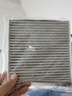 韦斯特活性炭空调滤清器*MK6240(适配北汽幻速S2/S3/幻速H2V/H2/H3/H3F) 实拍图