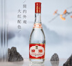 汾酒 红盖玻汾 清香型白酒 42度 475mL 单瓶装 纯粮酒 实拍图