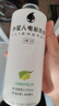 外星人【杨瀚森同款】电解质水0糖0卡饮料 白葡萄芦荟口味 500mL*15瓶 实拍图