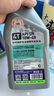 统一摩托车机油四冲摩托车机油10W-40 京保养 SN级 2瓶装 1L 实拍图
