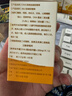 仁和DHA组合【到手4瓶】儿童青少年成人dha核桃油2瓶+dha亚麻籽油2瓶 实拍图
