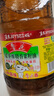 鲁花 食用油 低芥酸特香菜籽油 6.18L   物理压榨 实拍图