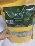山林百草荷叶350g 干荷叶片茶干荷叶泡水荷花乌梅汤2.0原料花果茶煲汤食材 实拍图