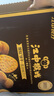 江中猴姑养胃暖胃黑胡椒味苏打猴头菇饼干芝士礼盒960g休闲零食早餐下午茶 实拍图