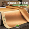 南极人升级艾草凉席密藤席冰丝席1.5米可折叠双人家用软席空调席子单席 实拍图